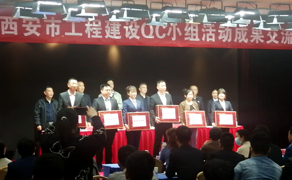 金年会建设公司喜获省市QC成果一等和三等奖